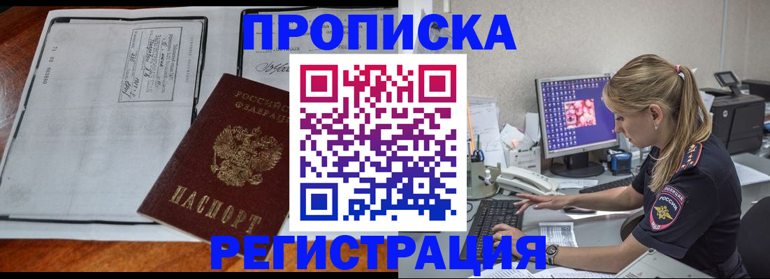 форма 3 в Сергиевом Посаде